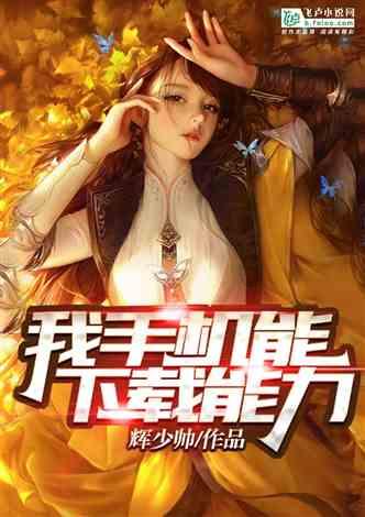 祸乱君心